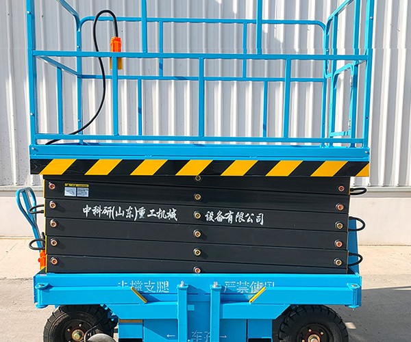 西平自行走升降机